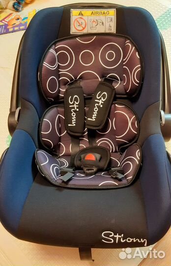 Автолюлька