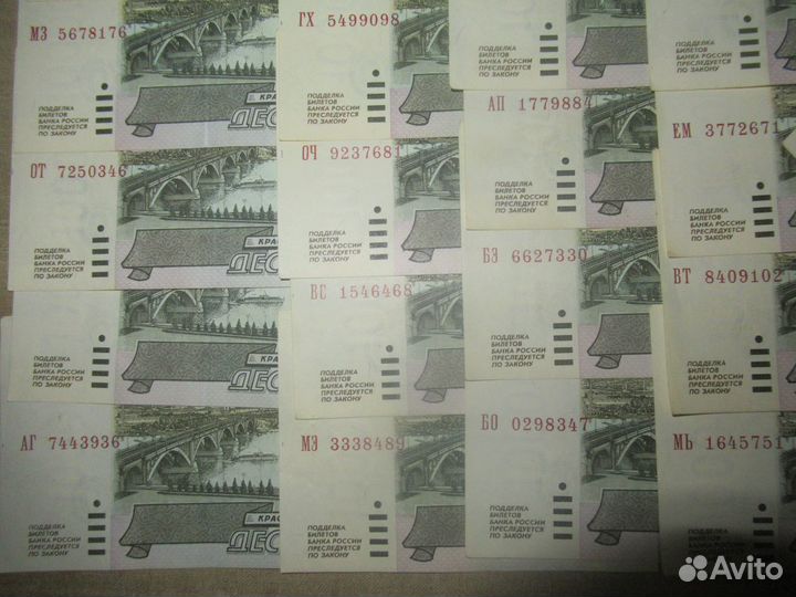 10000 рублей 1995 год