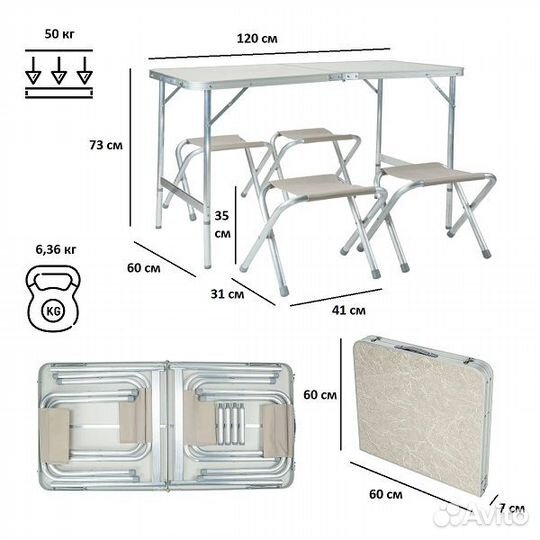 Набор мебели для пикника Green Glade 702