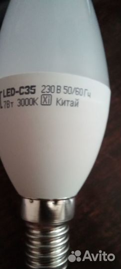 Лампочки в точечные светильники