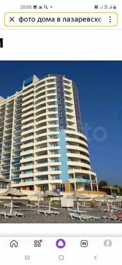 Комната 75 м², 14/17 эт.