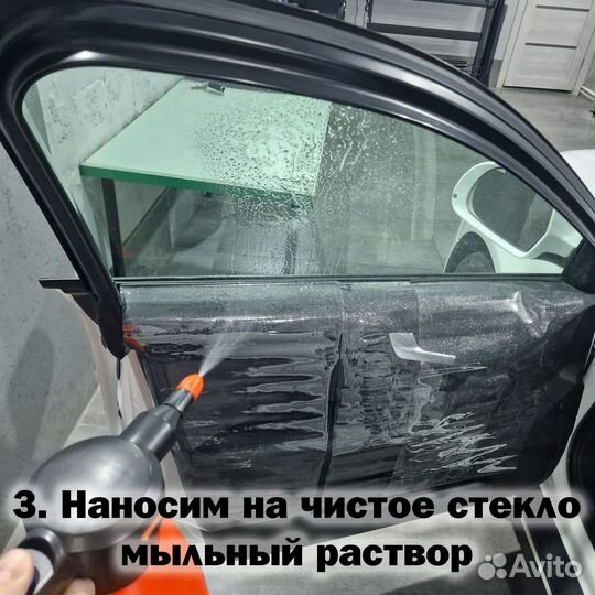 Съемная тонировка на Chery Tiggo 4