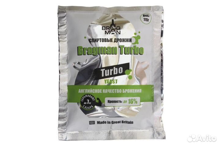 Дрожжи turbo спиртовые