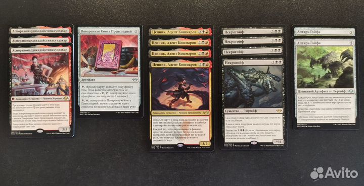 Черно-красная колода Бешенство MTG Magic