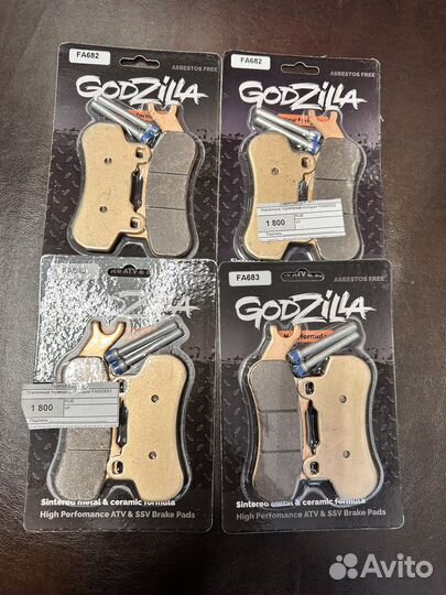 Тормозные колодки для maverick X3