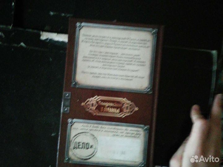 Книга Артефактика: от теории к практике