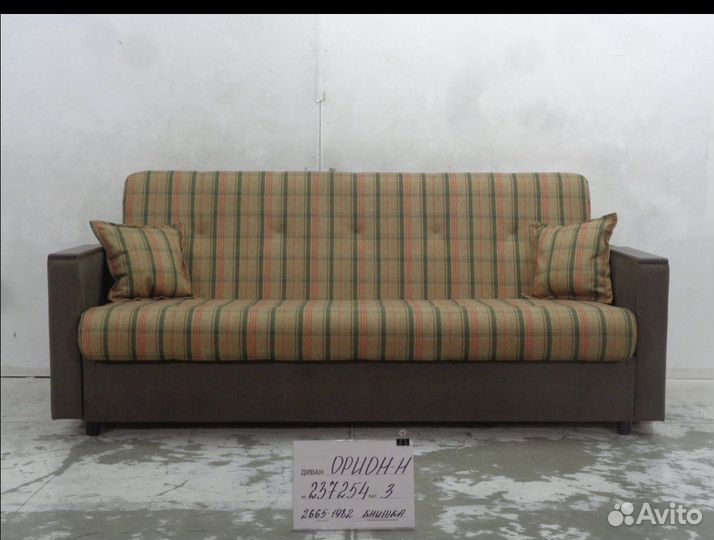 Диван новый Орион