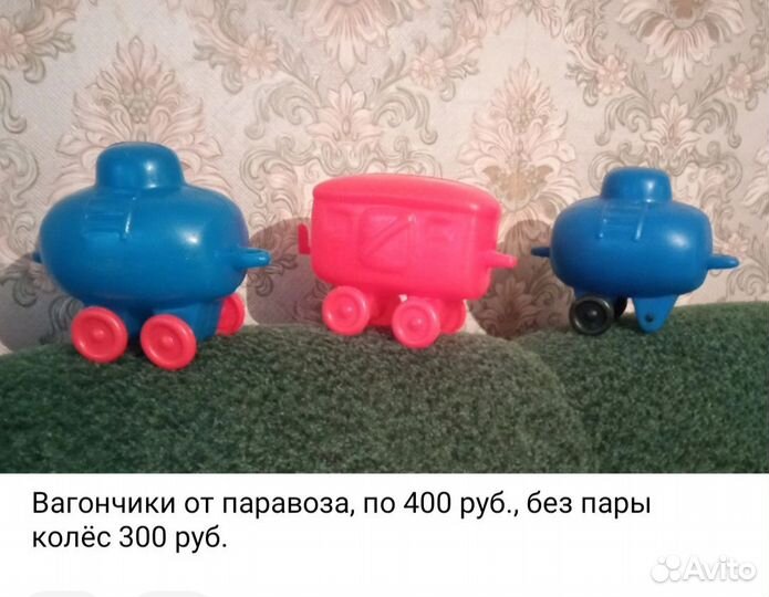 Игрушки СССР.Паровоз. Дутыш. СССР