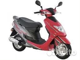 Аренда скутера