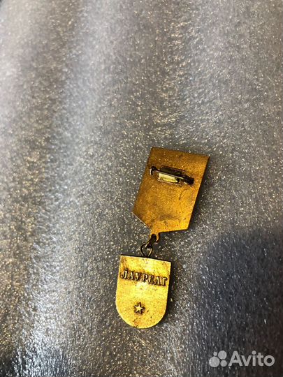 Цк Влксм Лауреат премии Ленинского Комсомола