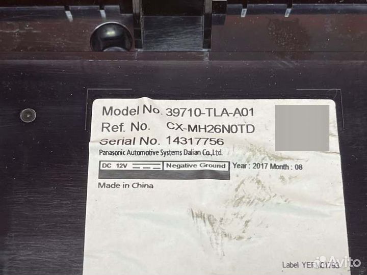 Дисплей информационный Honda Cr-V 1.5 2017