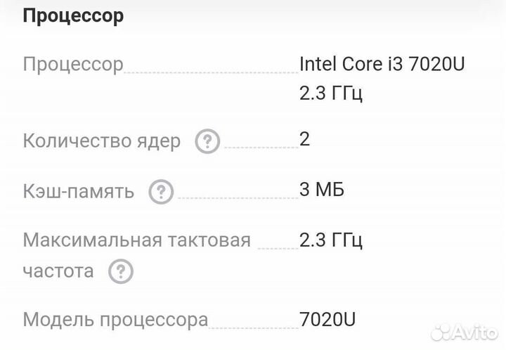Lenovo ideapad 330 15ikb
