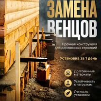 Реставрация старых домов. Ремонт домов, Оболенск