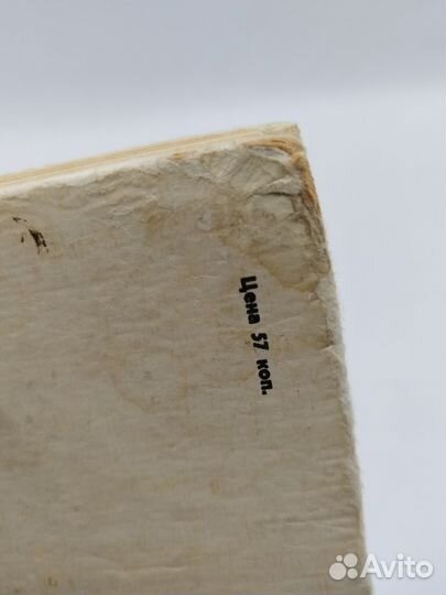 Н.Носов Фантазёры, 1977