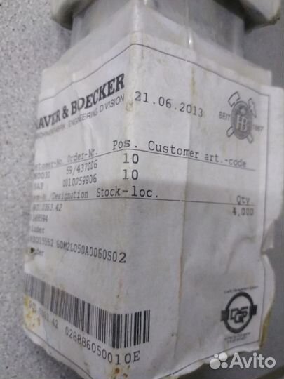 Пневматический цилиндр haver boecker Zylinder