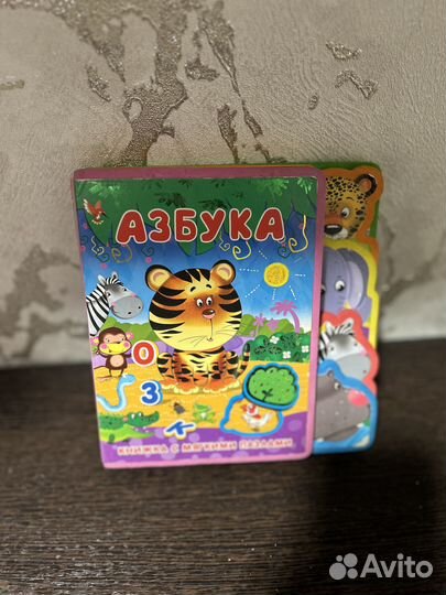 Книжка с мягкими пазлами