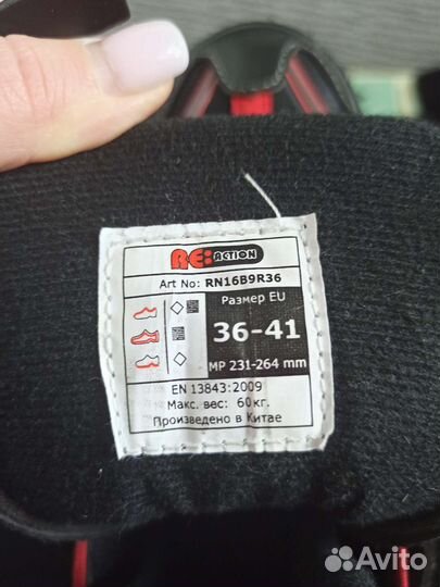 Ролики раздвижные Reaction 36-41