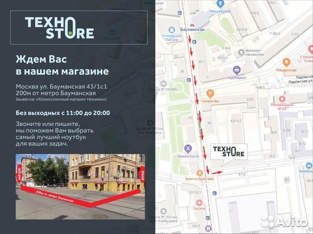 Сумка для видеокамер и фотокамер / Скупка