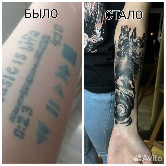 Татуировки на студии