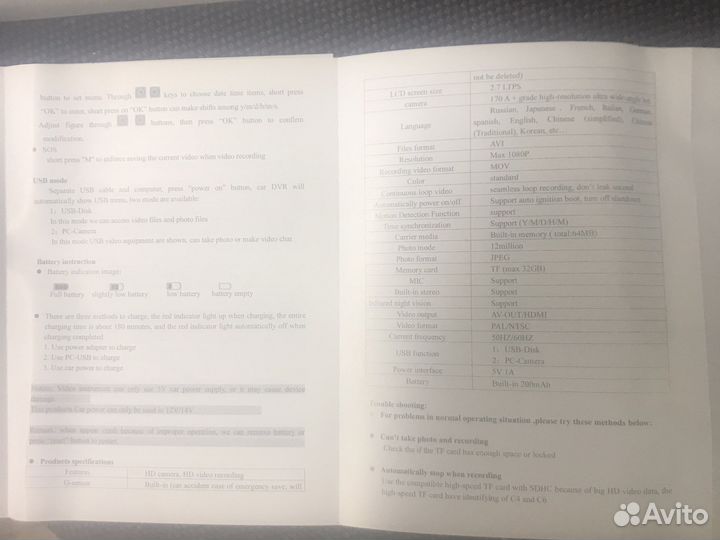 Видеорегистратор full hd