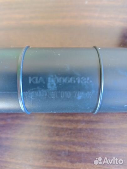 Форсунка омывателя фар Киа Спортадж 3