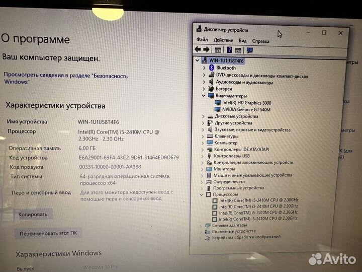 Ноутбук Asus N53s