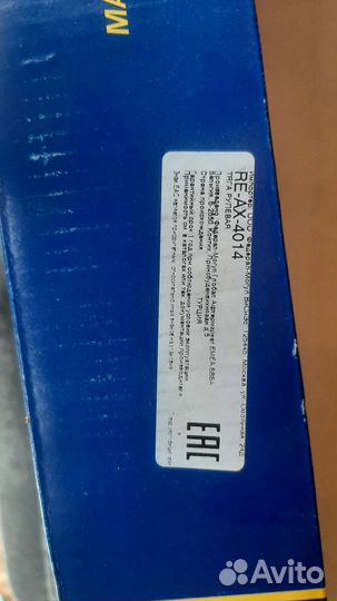 Тяга рулевая рено симбол