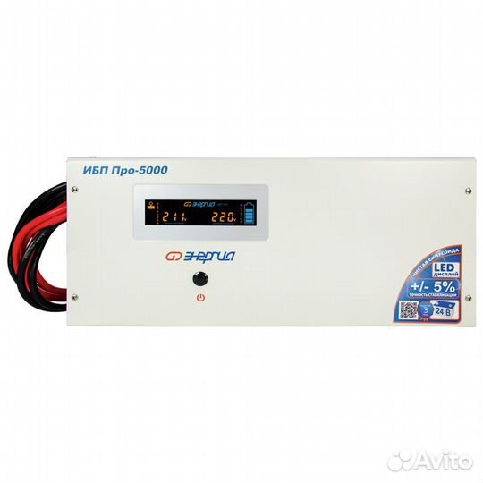 Ибп Источник Бесперебойного Питания Энергия Про