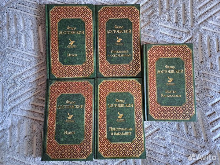 Русская и зарубежная классика