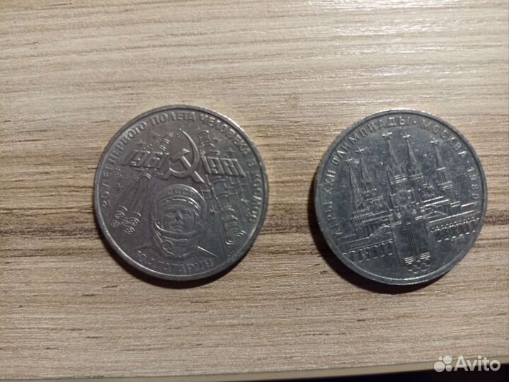 Продам юбилейные монеты