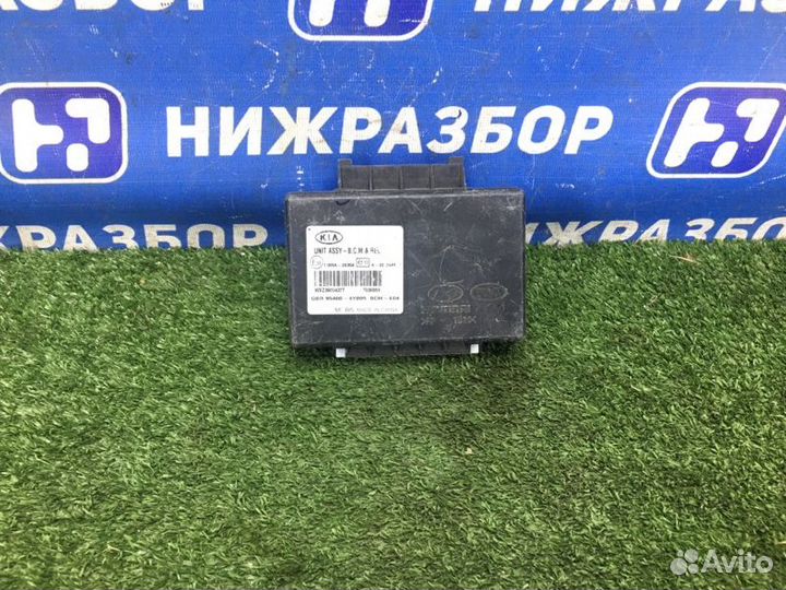 Блок управления центральным замком Kia Rio QB