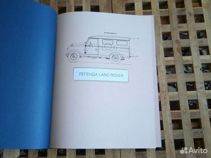 Коллекционная книга 