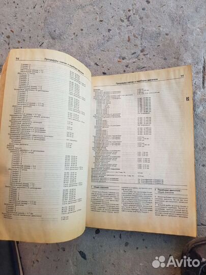 Книга мерседес 190,190E,190D