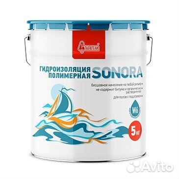 Гидроизоляция