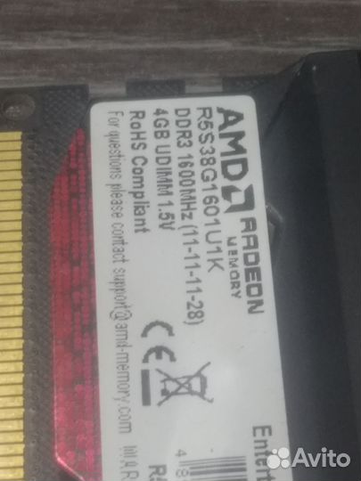 Оперативная память ddr3 2x4gb