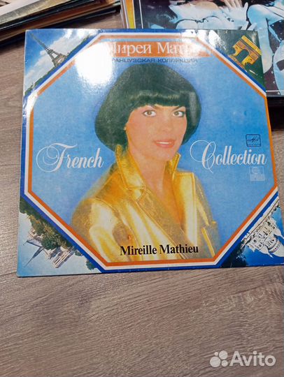 Виниловая пластинка Mireille Mathieu - French