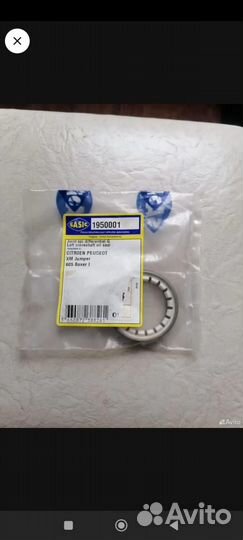 Сальник привода