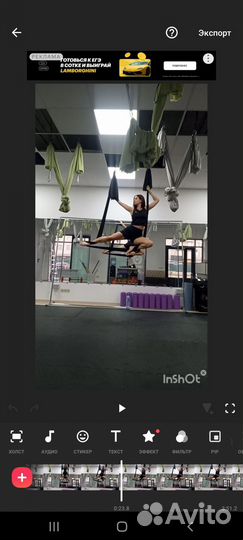 Аэройога, степ аэробика, стретчинг