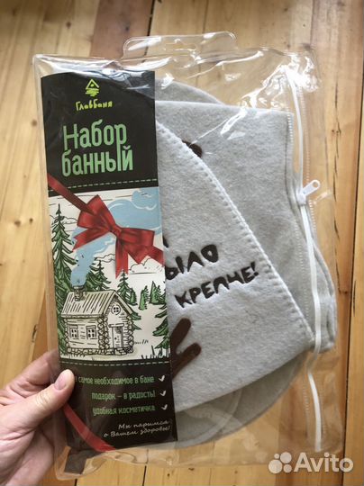 Банный набор шапка для бани