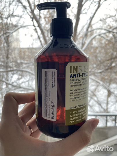 Insight шампунь маска anti -frizz noah маска уход