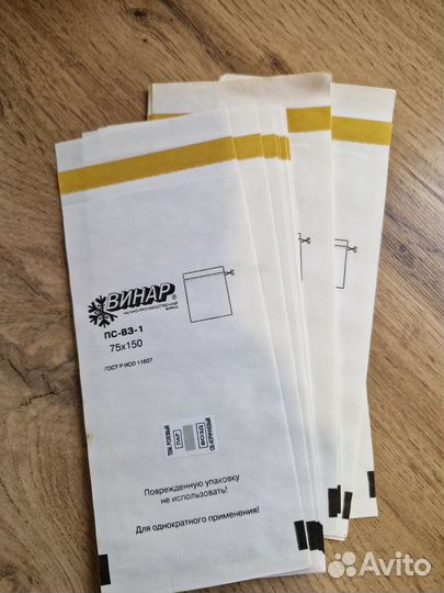 Все для маникюра набор