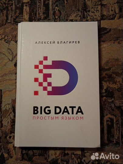 Продам книги по программированию