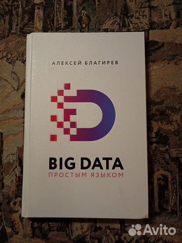 Продам книги по программированию