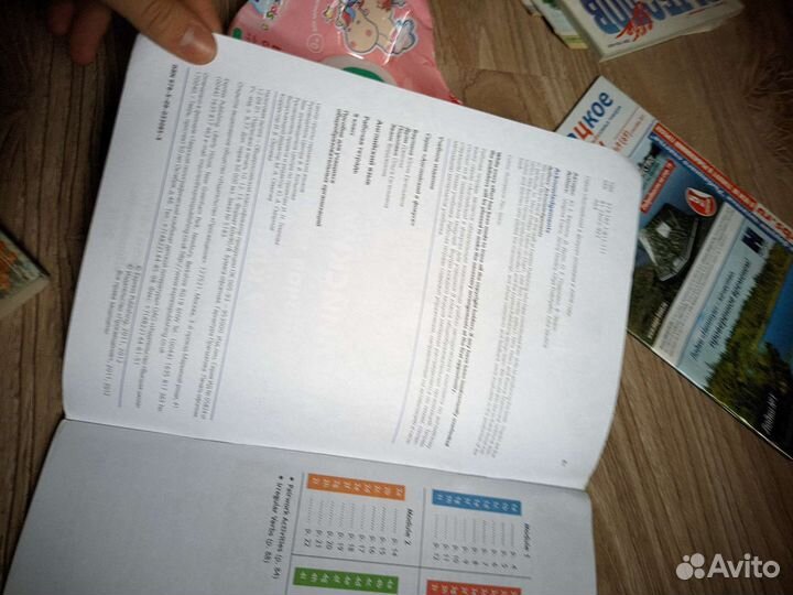 Spotlight 9 workbook и actvity book 8