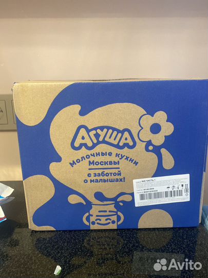 Детское питание пюре мясное