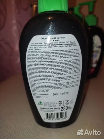 Дегтярное мыло и шампунь обмен