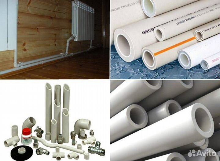 Труба для отопления 25.32.20