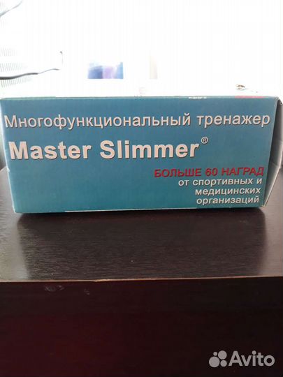 Многофункциональный тренажер