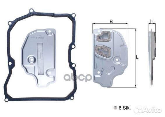 Фильтр АКПП VAG 04/08- (с прокладкой) HX150KIT