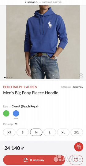 Polo ralph lauren худи